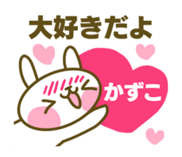 Kazuko's sticker sticker #14879722