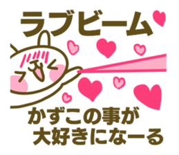 Kazuko's sticker sticker #14879723