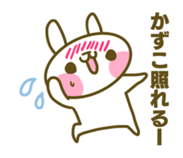 Kazuko's sticker sticker #14879724