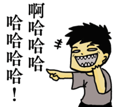 FanShu sticker #14879743