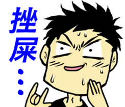FanShu sticker #14879747