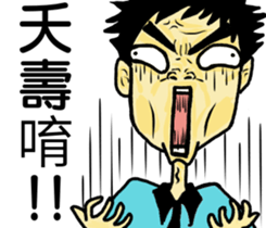 FanShu sticker #14879749