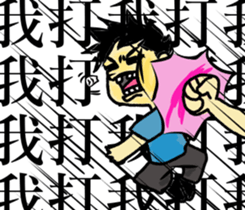 FanShu sticker #14879751