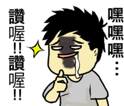 FanShu sticker #14879752