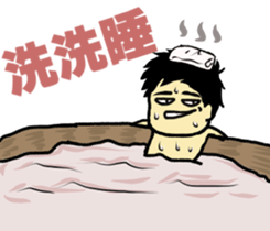 FanShu sticker #14879754