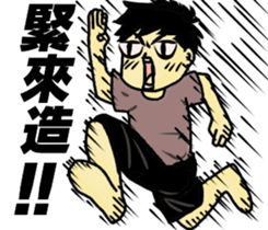 FanShu sticker #14879755