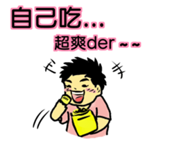 FanShu sticker #14879756