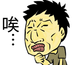 FanShu sticker #14879760