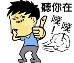 FanShu sticker #14879762