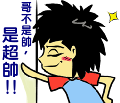 FanShu sticker #14879763