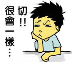 FanShu sticker #14879764