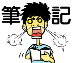 FanShu sticker #14879765