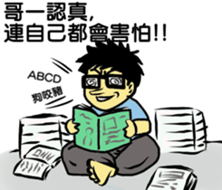 FanShu sticker #14879766