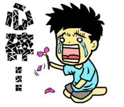 FanShu sticker #14879767