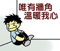 FanShu sticker #14879769