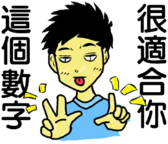 FanShu sticker #14879771