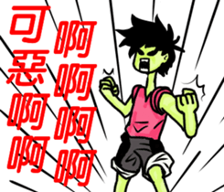 FanShu sticker #14879773