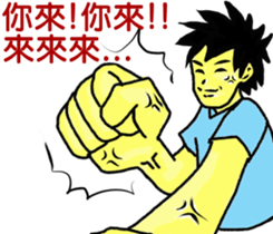 FanShu sticker #14879774