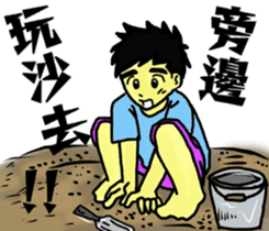 FanShu sticker #14879775