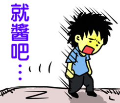 FanShu sticker #14879776
