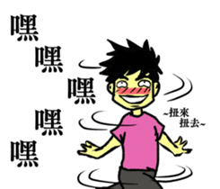 FanShu sticker #14879777