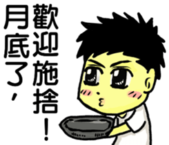 FanShu sticker #14879778