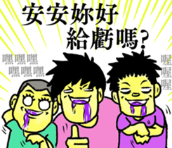 FanShu sticker #14879779