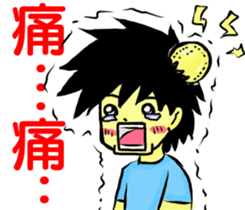 FanShu sticker #14879781