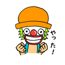 Pierkun sticker #14879805