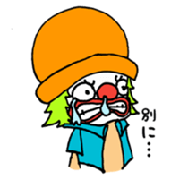 Pierkun sticker #14879811