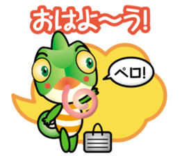 chameleon boy sticker #14879998
