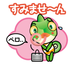 chameleon boy sticker #14880003