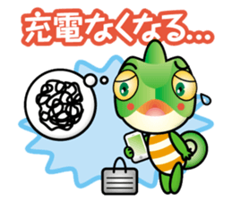 chameleon boy sticker #14880004