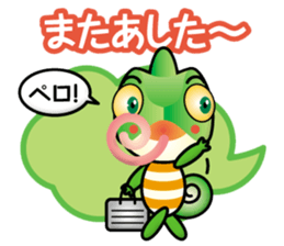 chameleon boy sticker #14880005