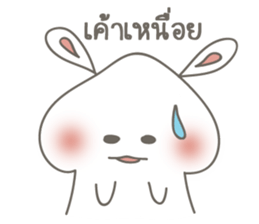 Yoon is rabbit sticker #14880090