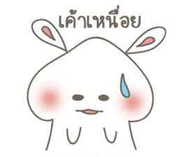 Yoon is rabbit sticker #14880090