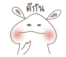 Yoon is rabbit sticker #14880096