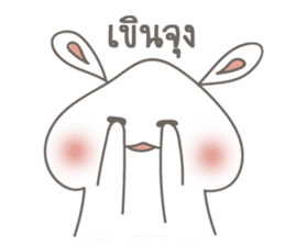 Yoon is rabbit sticker #14880097