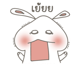 Yoon is rabbit sticker #14880104
