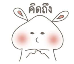 Yoon is rabbit sticker #14880109