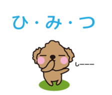 One day of Toy Poodle's cue sticker #14880124