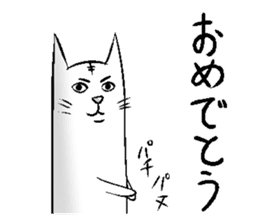 Cat of the long torso. sticker #14880152