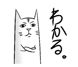 Cat of the long torso. sticker #14880154
