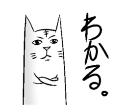 Cat of the long torso. sticker #14880154