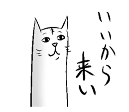 Cat of the long torso. sticker #14880158