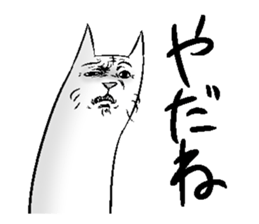 Cat of the long torso. sticker #14880159