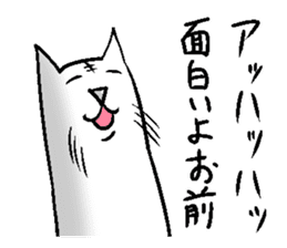 Cat of the long torso. sticker #14880162