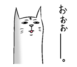 Cat of the long torso. sticker #14880165