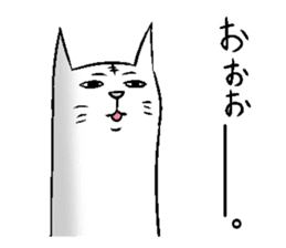 Cat of the long torso. sticker #14880165