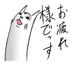 Cat of the long torso. sticker #14880166